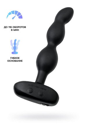 Анальный стимулятор LOVENSE Ridge, силикон, черный, 17,2 см