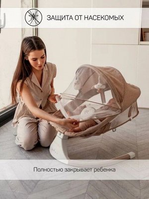 Электронные качели детские AMAROBABY LUCKY SWING, бежевый