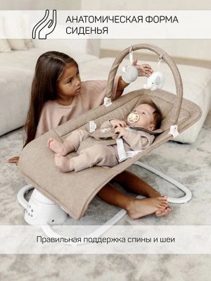 Электронные качели детские AMAROBABY HAPPY SWING, бежевый