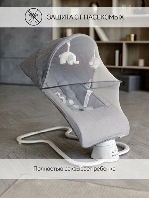 Электронные качели детские AMAROBABY HAPPY SWING, серый