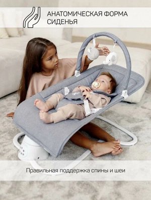 Электронные качели детские AMAROBABY HAPPY SWING, серый