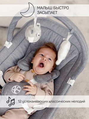 Электронные качели детские AMAROBABY HAPPY SWING, серый