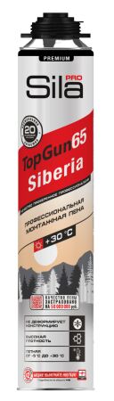 Sila Pro TopGun 70 SIBERIA, летняя профессиональная монтажная пена, 890 мл