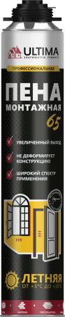 ULTIMA PRO 65 ЛЕТО  пена монтажная профессиональная, 820 мл