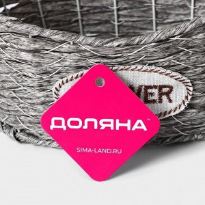 Кашпо плетёное Доляна «Луция», 25.5x15.5x15.5 см, корзинка, серое