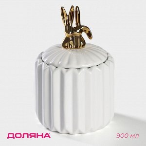 Банка для хранения сыпучих продуктов Доляна «Золотой зайка», 900 мл, 12*18 см, керамическая, цвет белый