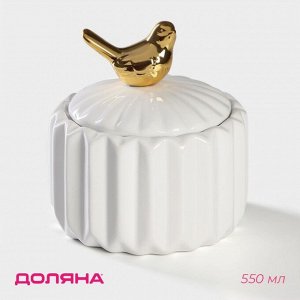 Банка для хранения сыпучих продуктов Доляна «Золотое крыло», 550 мл, 12*14 см, керамическая, цвет белый
