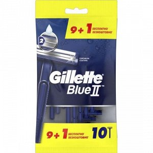 Станки одноразовые Gillette Blue 2, 10шт