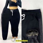 Женские спортивные штаны. Ткань флис с начесом