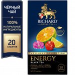 Чай черный ароматизированный Richard &quot;ENERGY&quot; 20 сашет