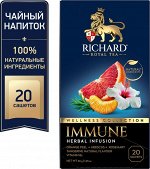 Напиток чайный Richard Immune 20*1.5г