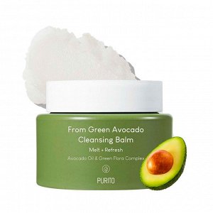 Очищающий бальзам PURITO From Green Avocado Cleansing Balm