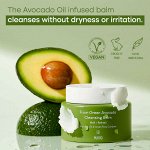 Очищающий бальзам PURITO From Green Avocado Cleansing Balm