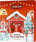 Чай в пакетиках Майский Зимний 3Д пейзаж, 20 сашет
