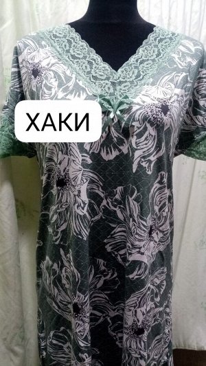 Ночная сорочка женская