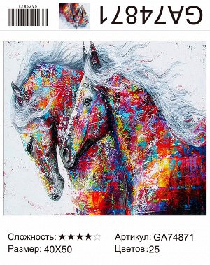 Набор для творчества "Алмазная мозаика" 40*50см