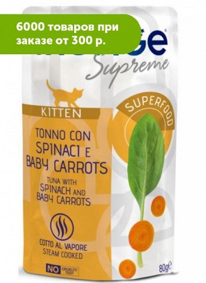 Monge Supreme kitten влажный корм для котят из тунца со шпинатом и мини-морковью 80гр