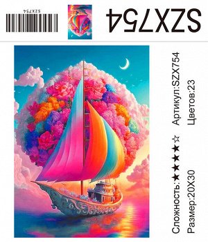 Набор для творчества "Алмазная мозаика" 20*30см