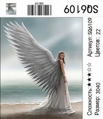 Рисование по номерам 30*40см
