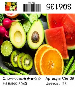 Набор для творчества "Рисование по номерам" 30*40см
