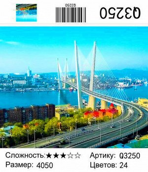 Набор для творчества "Рисование по номерам" 40*50см