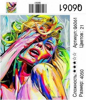 Набор для творчества "Рисование по номерам" 40*50см