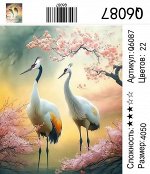 Рисование по номерам 40*50см