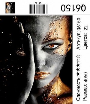 Набор для творчества "Рисование по номерам" 40*50см