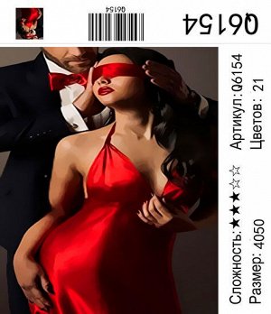 Набор для творчества "Рисование по номерам" 40*50см
