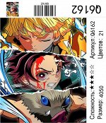 Рисование по номерам 40*50см Фильмы и мультфильмы