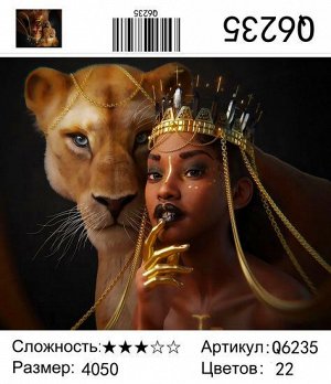 Набор для творчества "Рисование по номерам" 40*50см