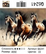 Рисование по номерам 40*50см