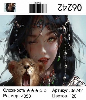 Набор для творчества "Рисование по номерам" 40*50см