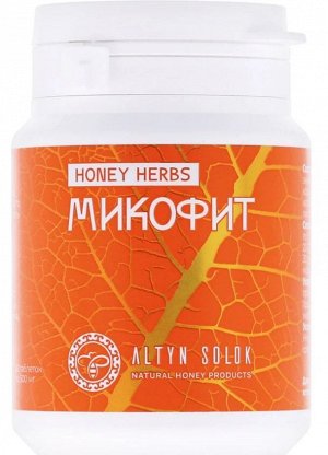 Комплекс Микофит HONEY HERBS противогрибковый 60 таблеток