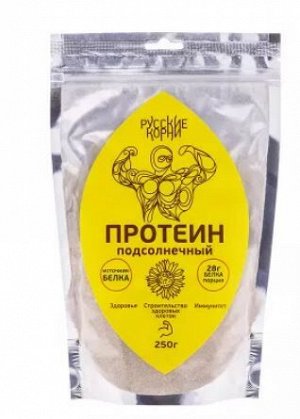 Протеин подсолнечный 250 г