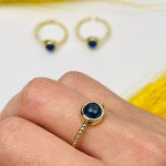 Кольцо регулируемое с Лазуритом