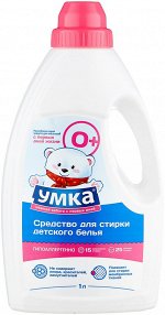 Умка, гель для стирки детского белья , 1 литр