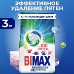 Стиральный порошок BiMax 100 пятен 3кг