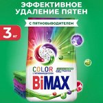 Стиральный порошок BiMax Color 3кг