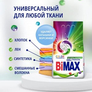 Стиральный порошок BiMax Color 3кг
