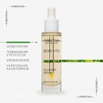 Bio Phyto Alluring Serum - Сыворотка «Очарование»