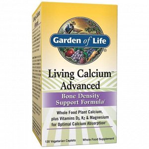 Кальций Garden of Life, Мультивитамины «Улучшенный жидкий кальций», 120 капсул
Формула для поддержания плотности костей
Кальций (в виде микрокристаллического гидроксиапатита кальция), а также витамины