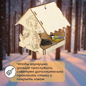 СИМА ЛЕНД Кормушка для птиц «Новогодний дракон», 14,5 х 14,5 х 17,5 см, Greengo