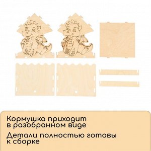 СИМА ЛЕНД Кормушка для птиц «Новогодний дракон», 14,5 х 14,5 х 17,5 см, Greengo