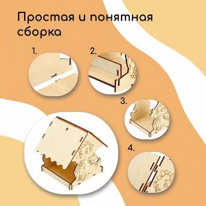 СИМА ЛЕНД Кормушка для птиц «Новогодний дракон», 14,5 х 14,5 х 17,5 см, Greengo
