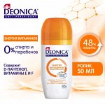 DEONICA Антиперспирант Энергия витаминов, 50мл (ролик)