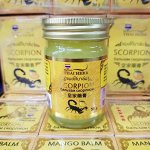 Тайский желтый бальзам Royal Thai Herb Scorpion 50гр