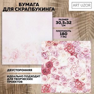 Бумага для скрапбукинга «Одеяло из роз», 30,5 х 30,5 см, 190 г/м²