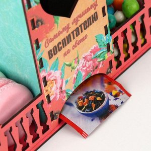 Чайный домик «Воспитателю»