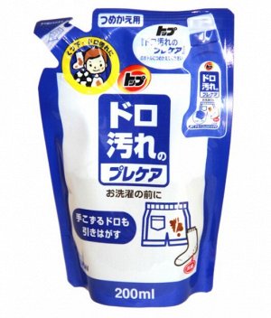 Lion Пятновыводитель для удаления трудновыводимых загрязнений (сменная упаковка) 200 мл